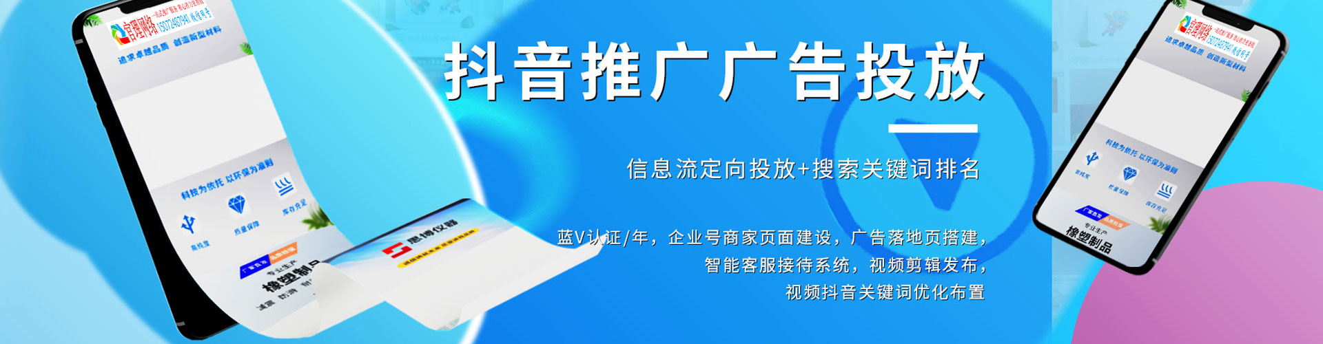 峡江信息流怎么做