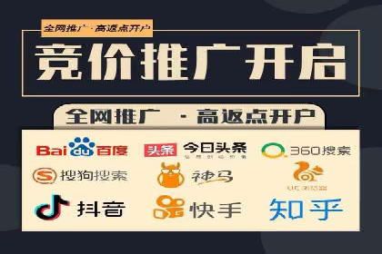 百度推广关键词优化全解析