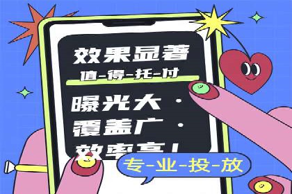 SEM实战案例：案例分析广告投放
